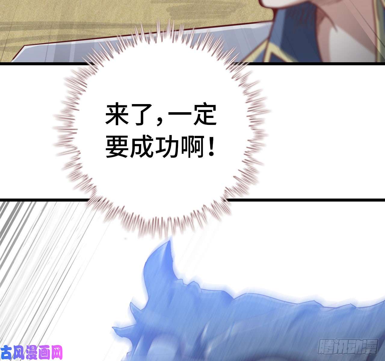 我老婆是魔王大人209- 硅的性质