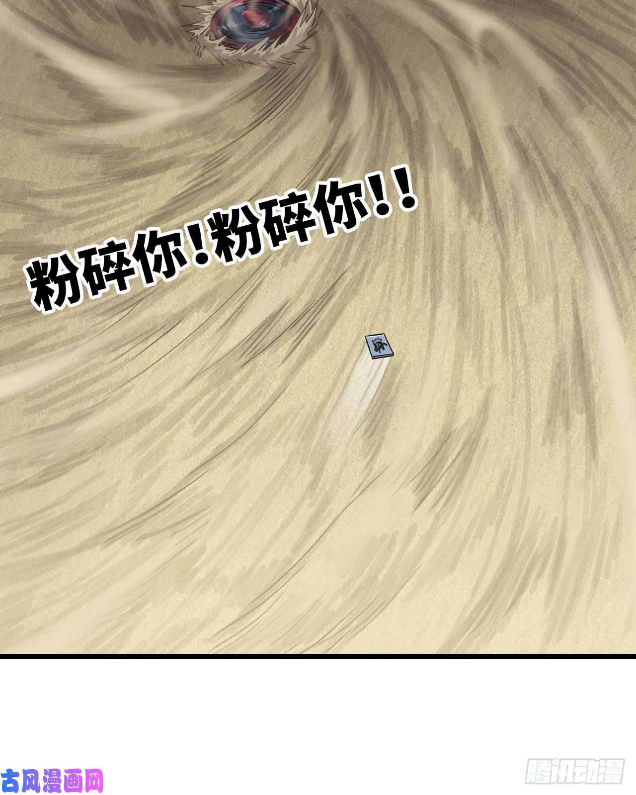 我老婆是魔王大人209- 硅的性质