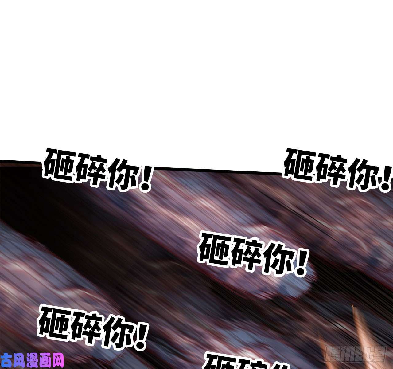 我老婆是魔王大人210- 100 愤怒