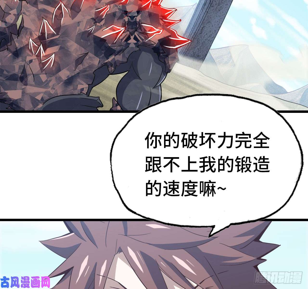 我老婆是魔王大人210- 100 愤怒