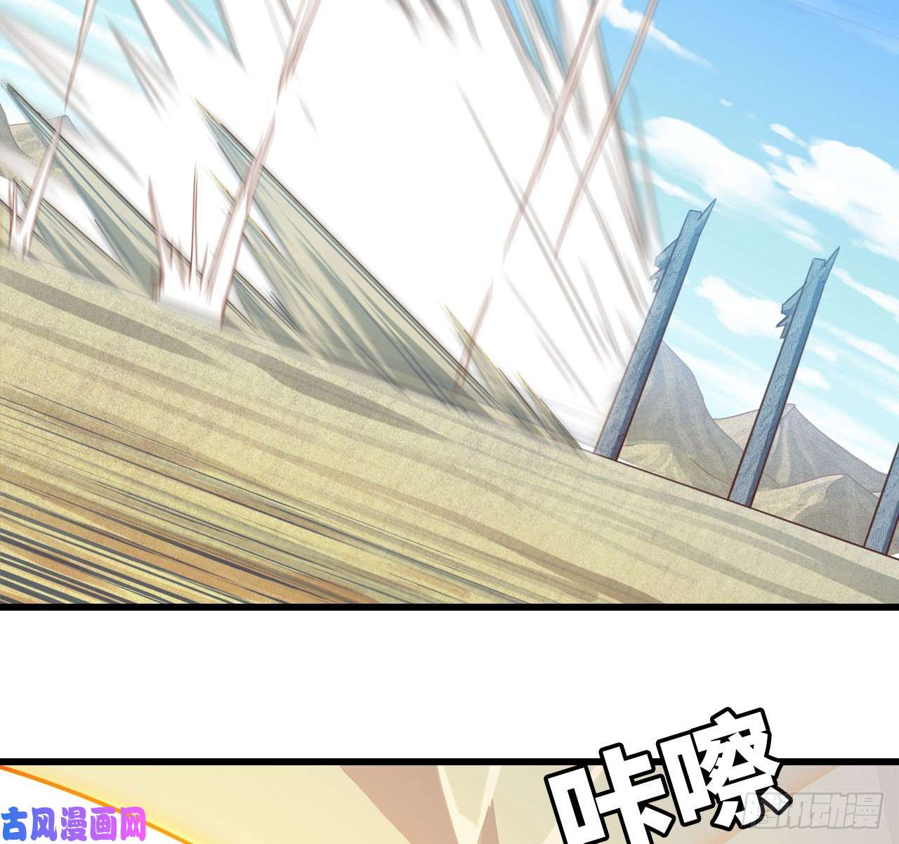 我老婆是魔王大人210- 100 愤怒