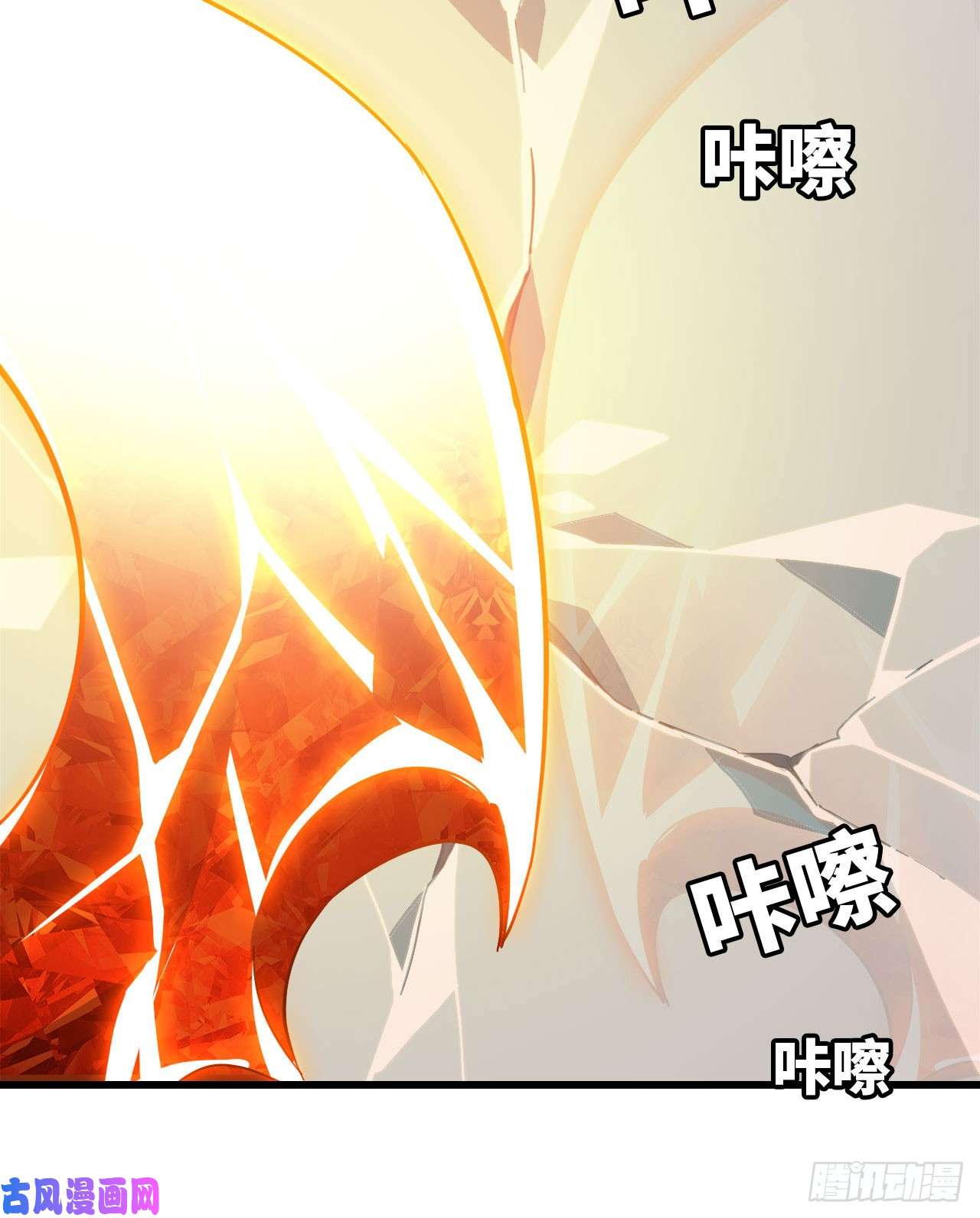 我老婆是魔王大人210- 100 愤怒