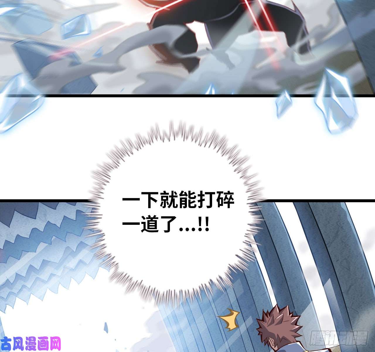 我老婆是魔王大人210- 100 愤怒