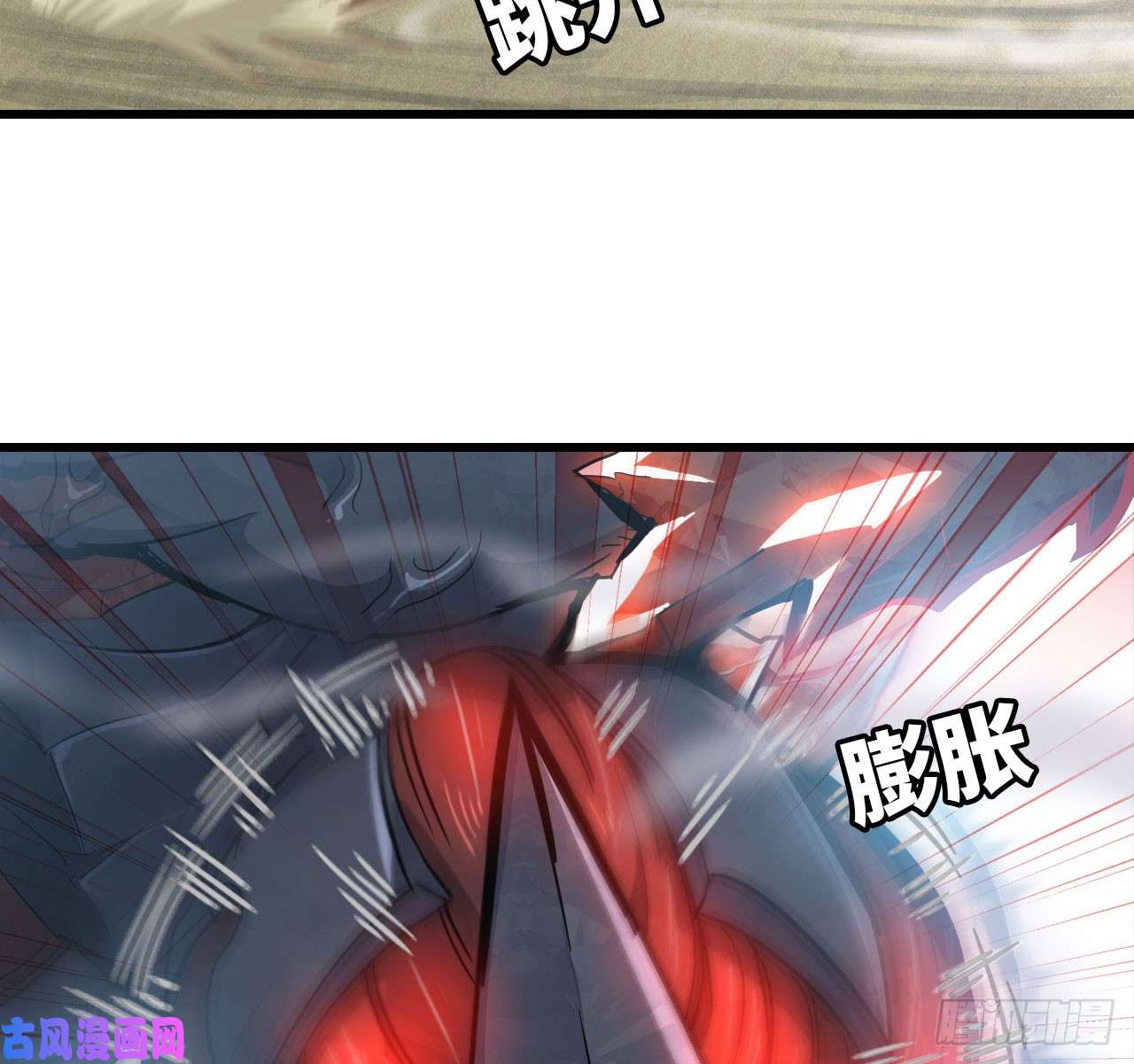 我老婆是魔王大人210- 100 愤怒