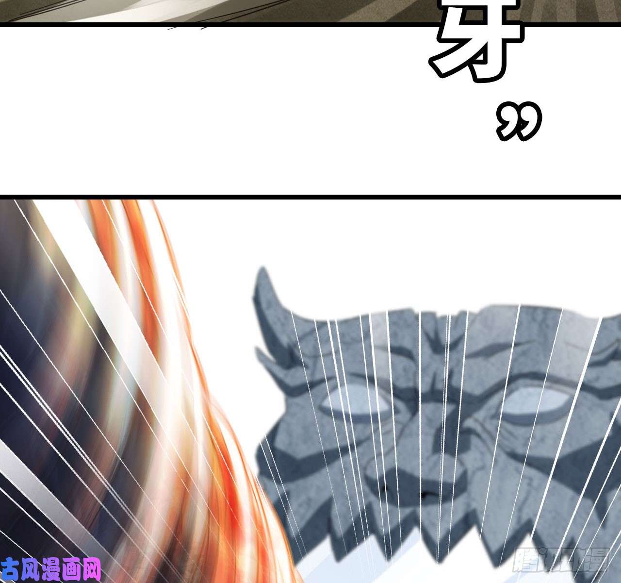 我老婆是魔王大人210- 100 愤怒