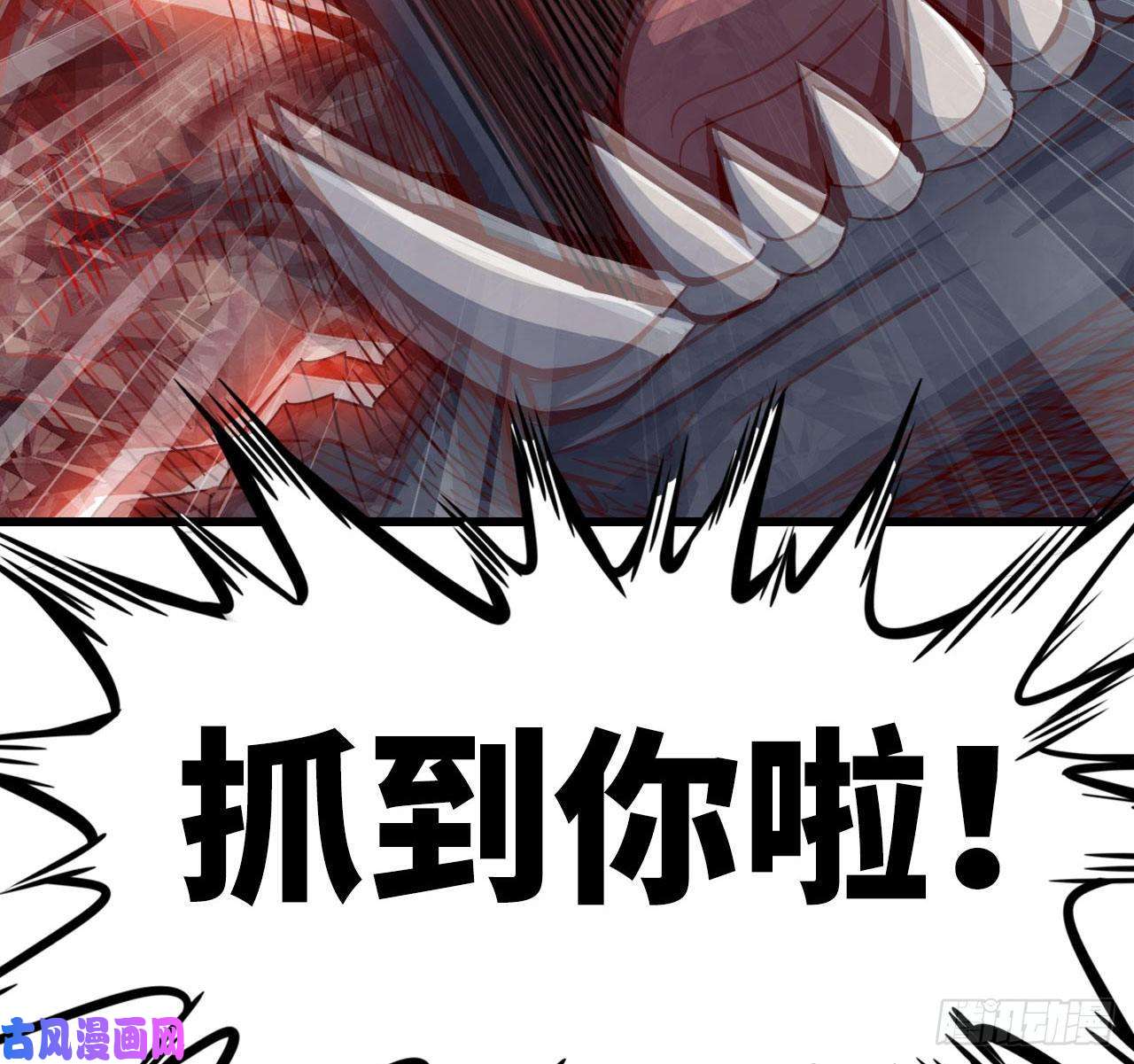 我老婆是魔王大人211- 鲁珀特之泪
