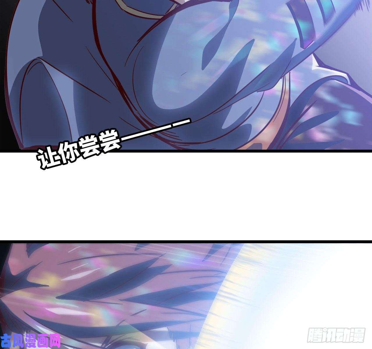我老婆是魔王大人211- 鲁珀特之泪