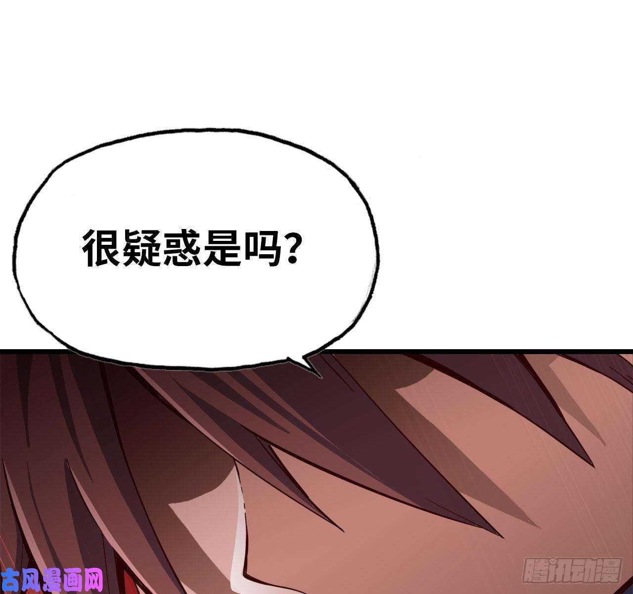 我老婆是魔王大人211- 鲁珀特之泪