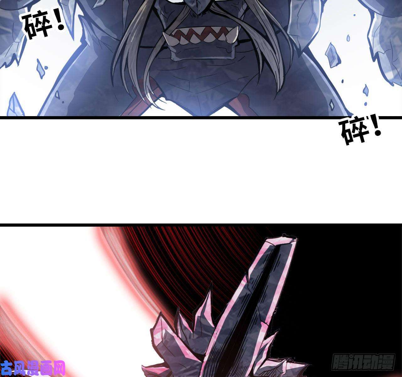 我老婆是魔王大人211- 鲁珀特之泪