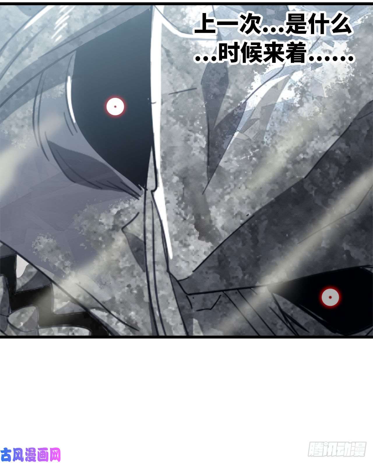 我老婆是魔王大人211- 鲁珀特之泪