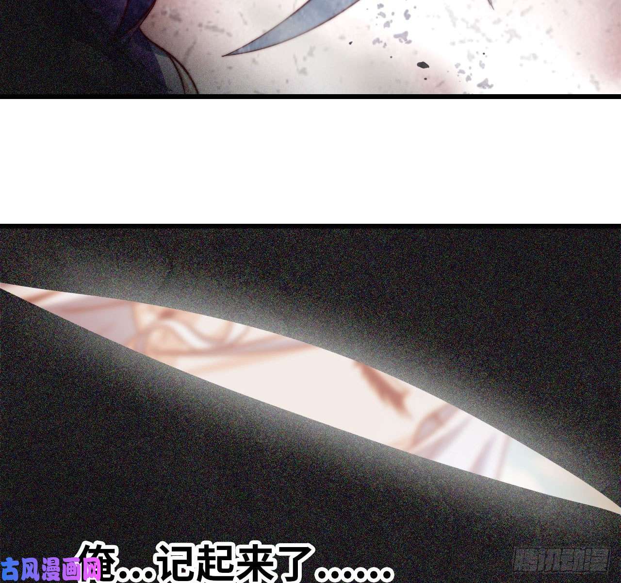 我老婆是魔王大人211- 鲁珀特之泪