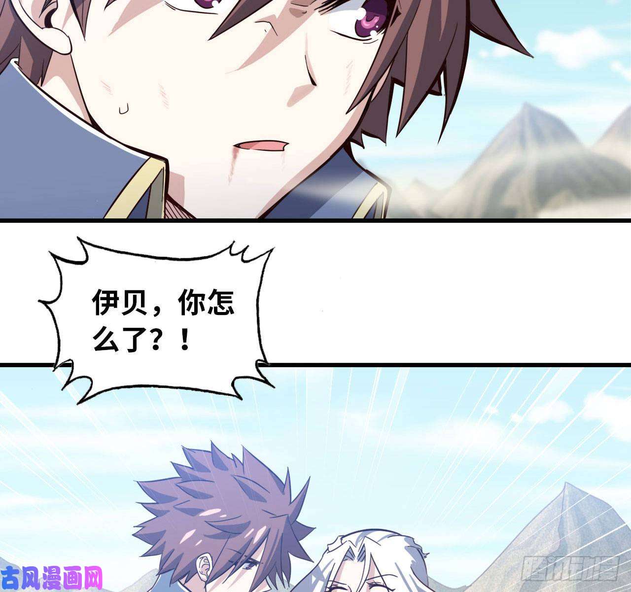 我老婆是魔王大人211- 鲁珀特之泪