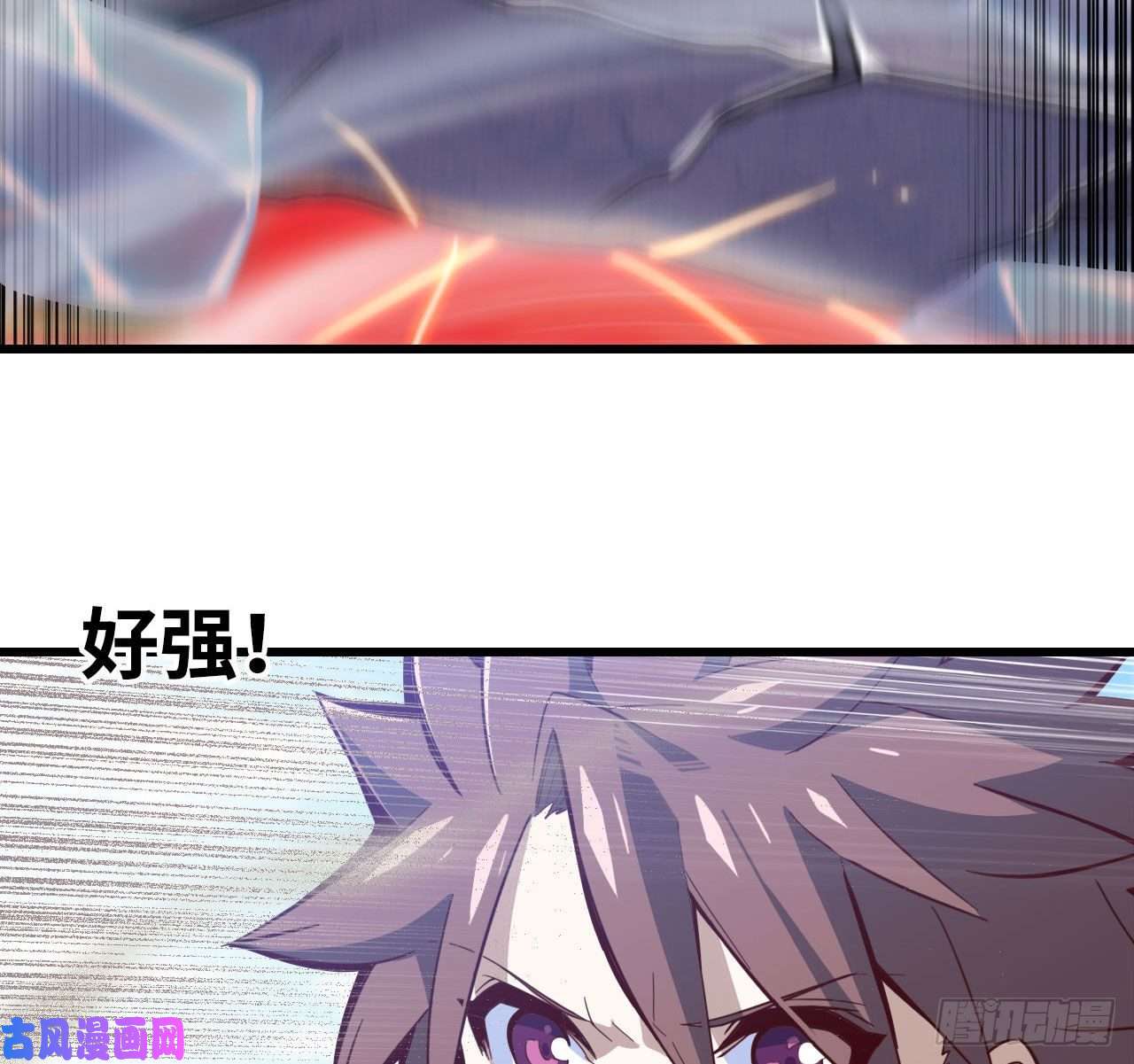 我老婆是魔王大人211- 鲁珀特之泪