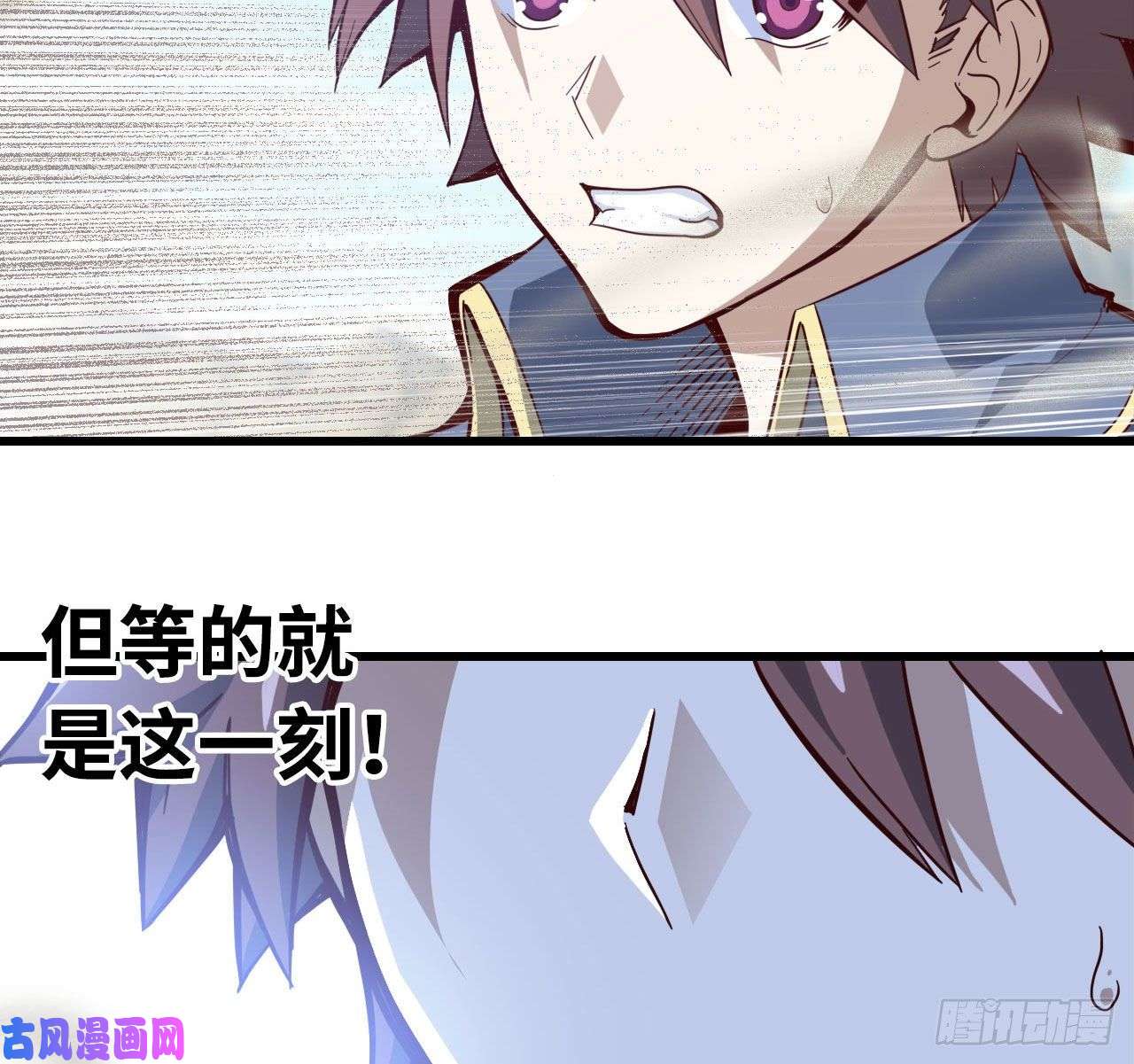 我老婆是魔王大人211- 鲁珀特之泪