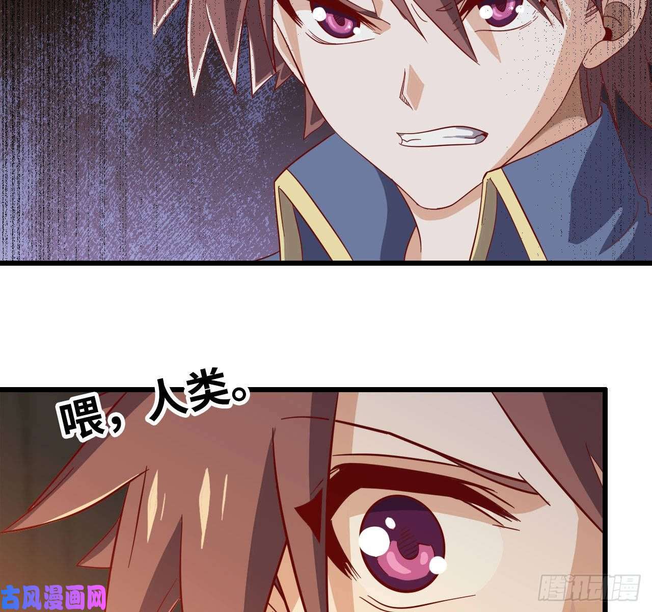 我老婆是魔王大人212- 魔王苏醒