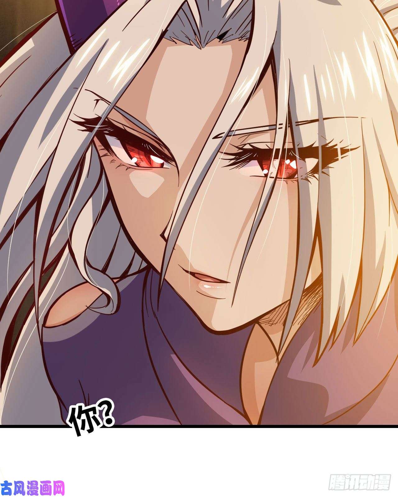 我老婆是魔王大人212- 魔王苏醒
