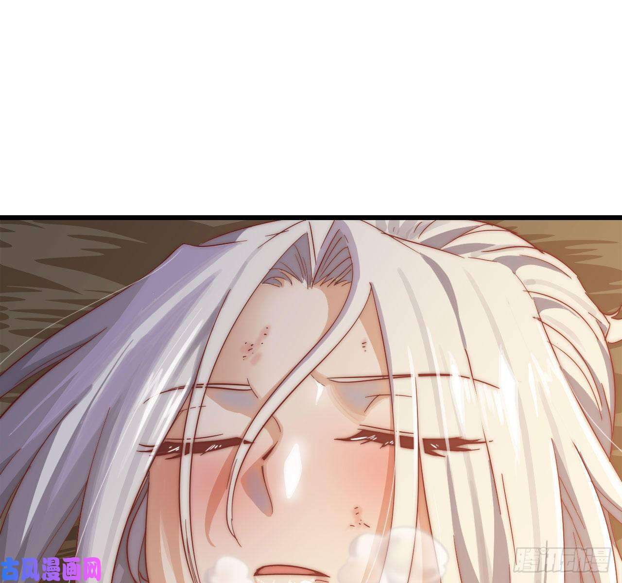 我老婆是魔王大人212- 魔王苏醒