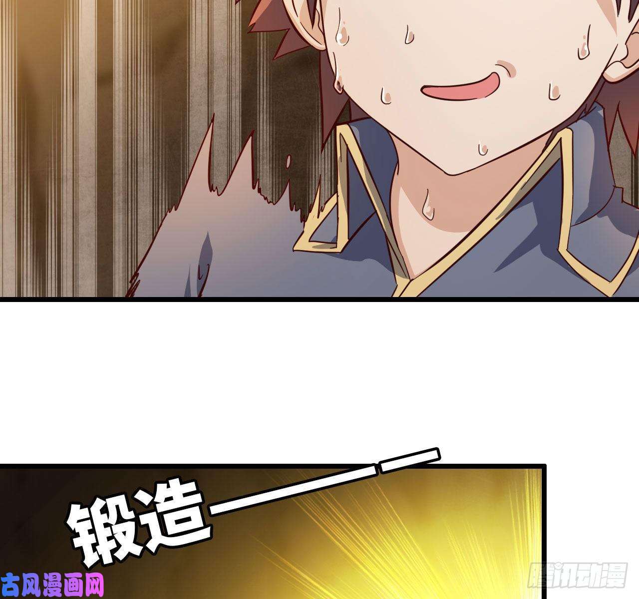 我老婆是魔王大人213- 魔王大人的爱好