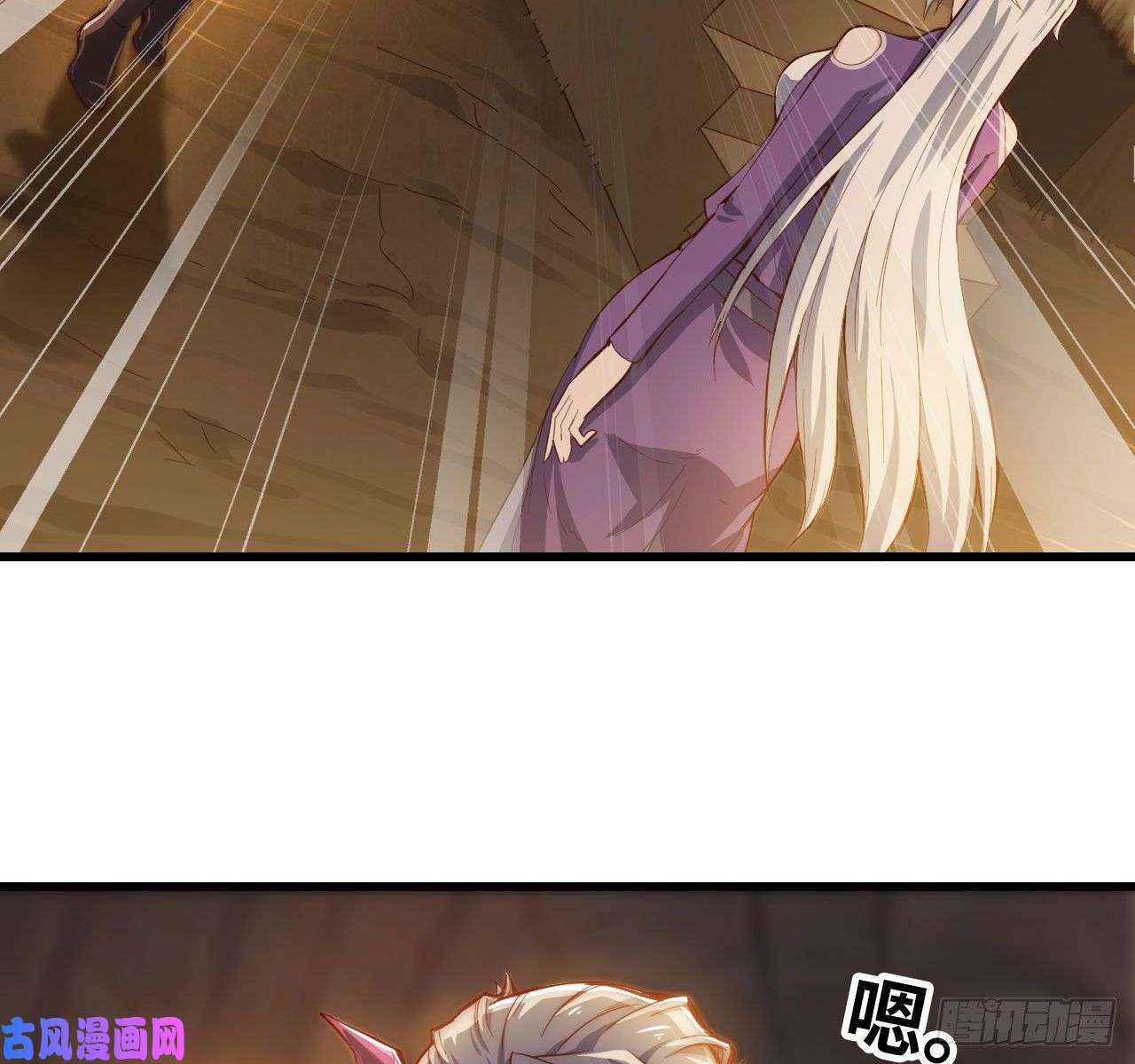 我老婆是魔王大人213- 魔王大人的爱好