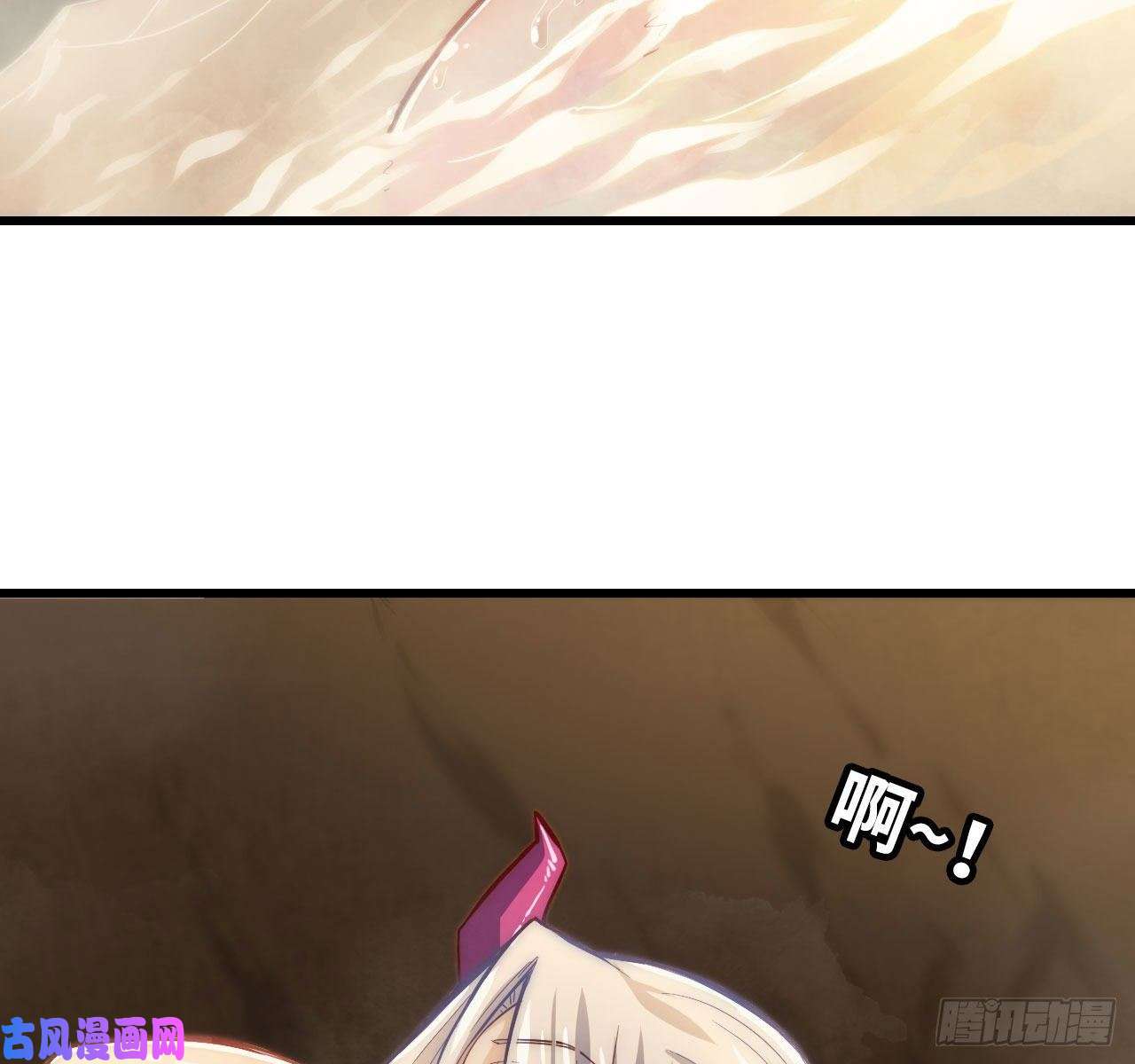 我老婆是魔王大人213- 魔王大人的爱好