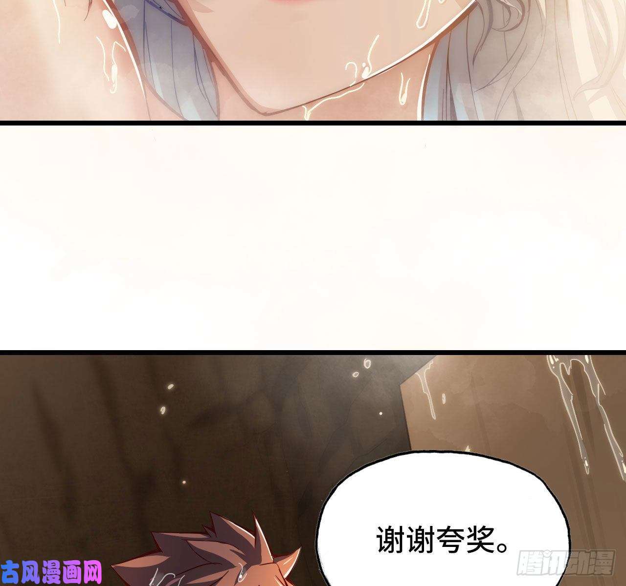 我老婆是魔王大人213- 魔王大人的爱好