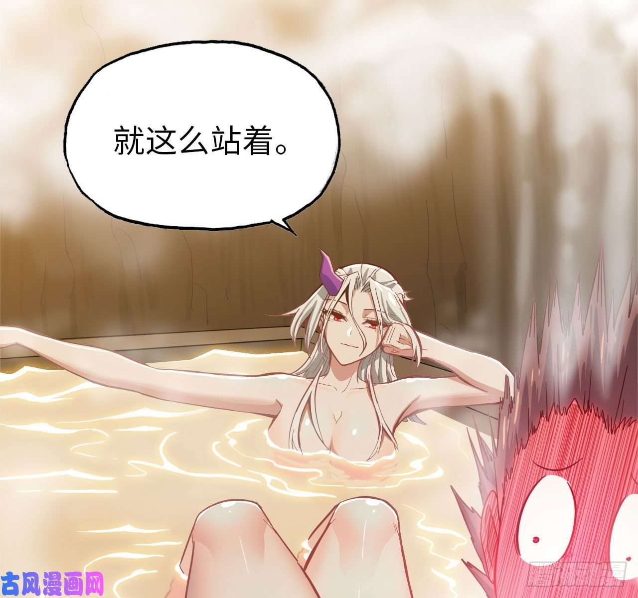 我老婆是魔王大人213- 魔王大人的爱好