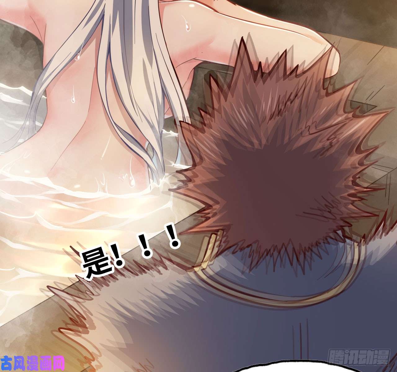 我老婆是魔王大人214- 继续