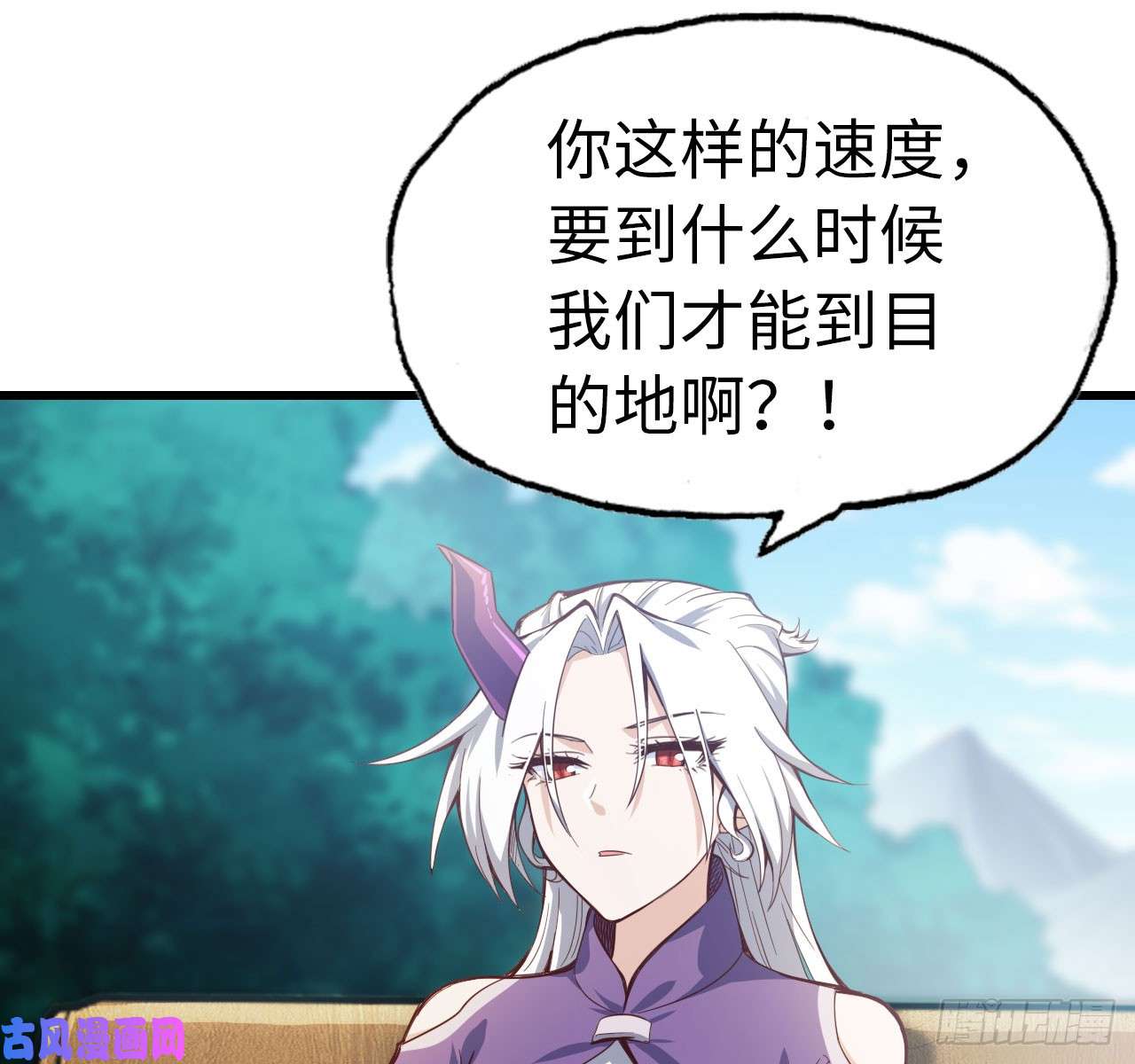 我老婆是魔王大人214- 继续