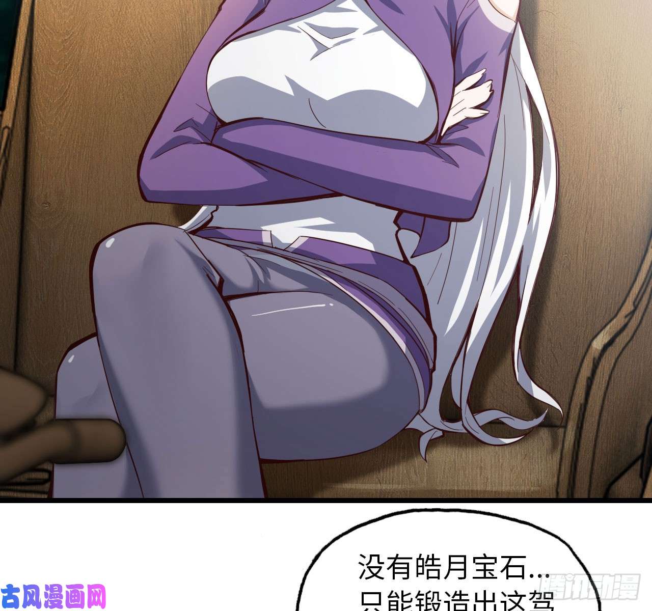 我老婆是魔王大人214- 继续