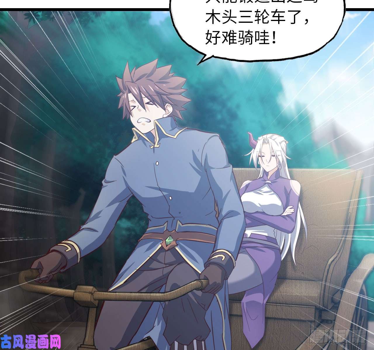 我老婆是魔王大人214- 继续
