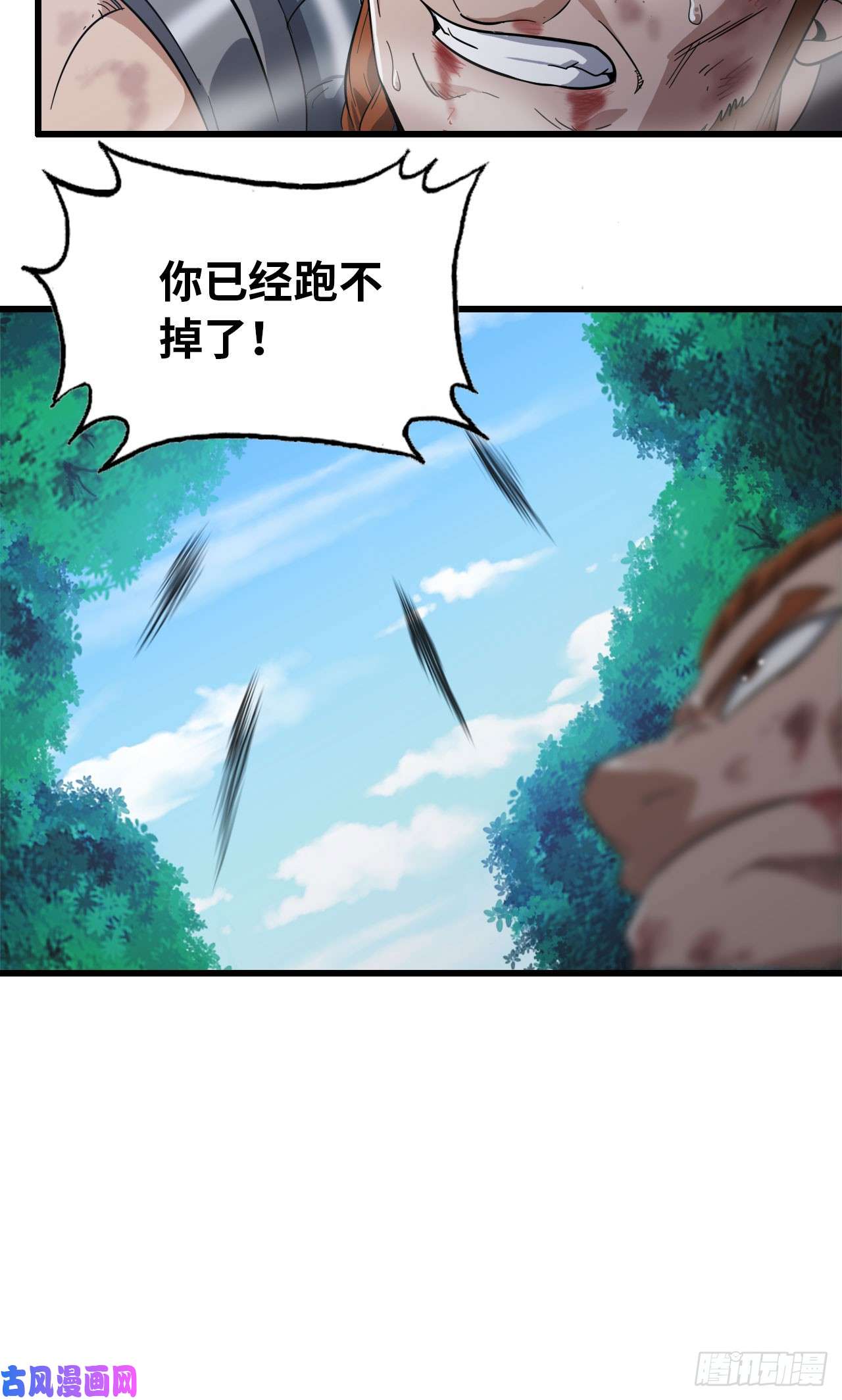 我老婆是魔王大人214- 继续