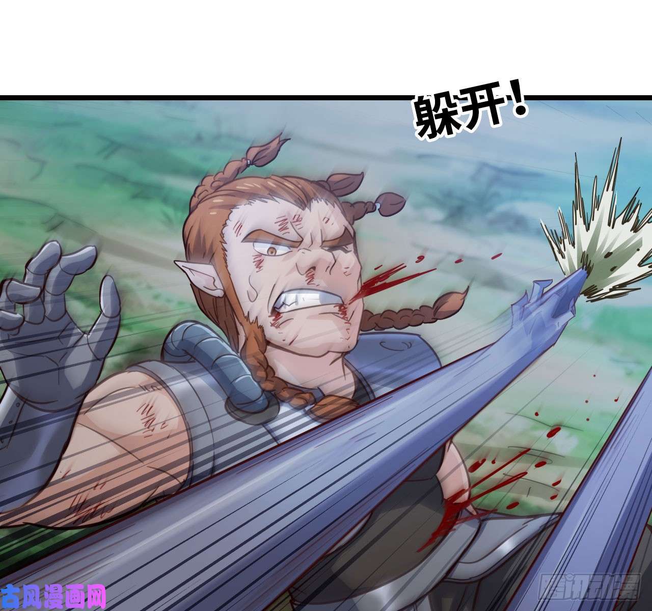 我老婆是魔王大人214- 继续