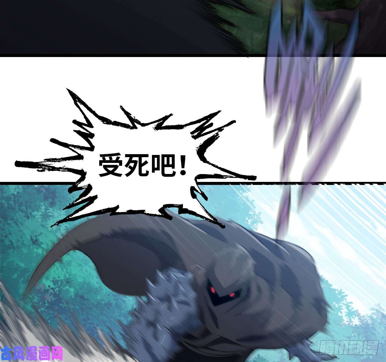 我老婆是魔王大人214- 继续