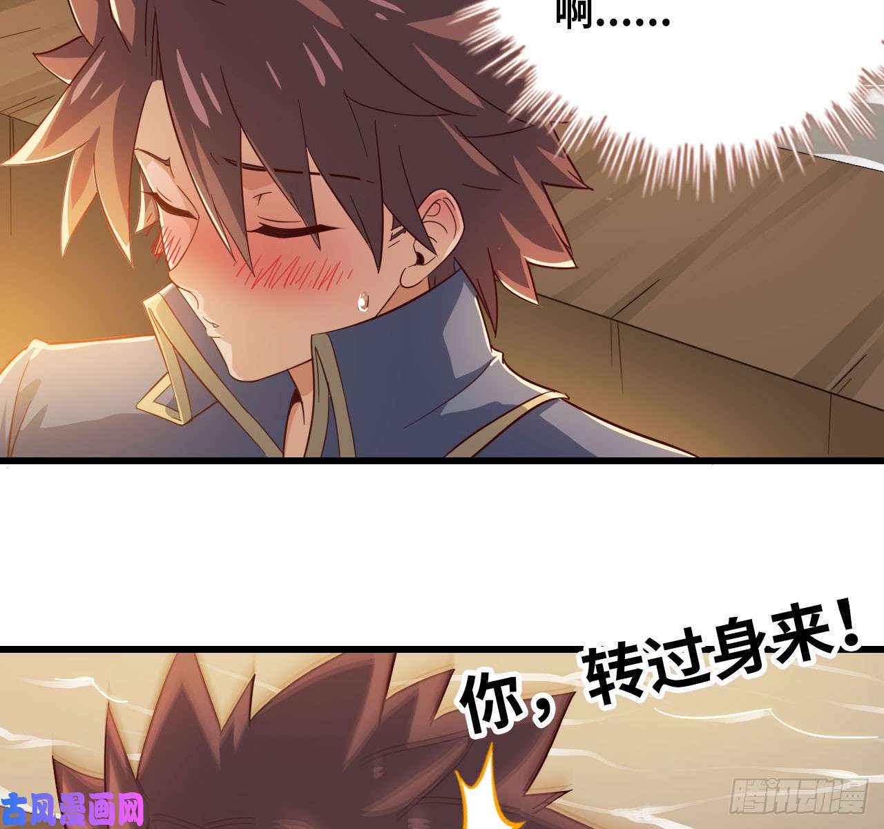 我老婆是魔王大人214- 继续