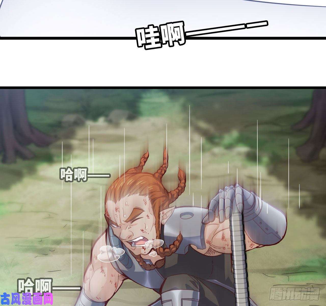 我老婆是魔王大人215- 残局