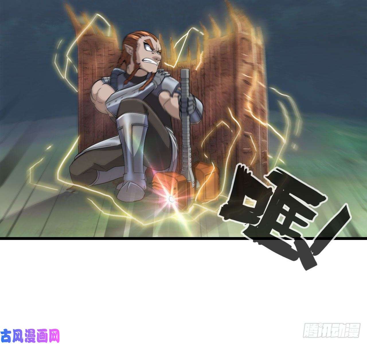 我老婆是魔王大人215- 残局