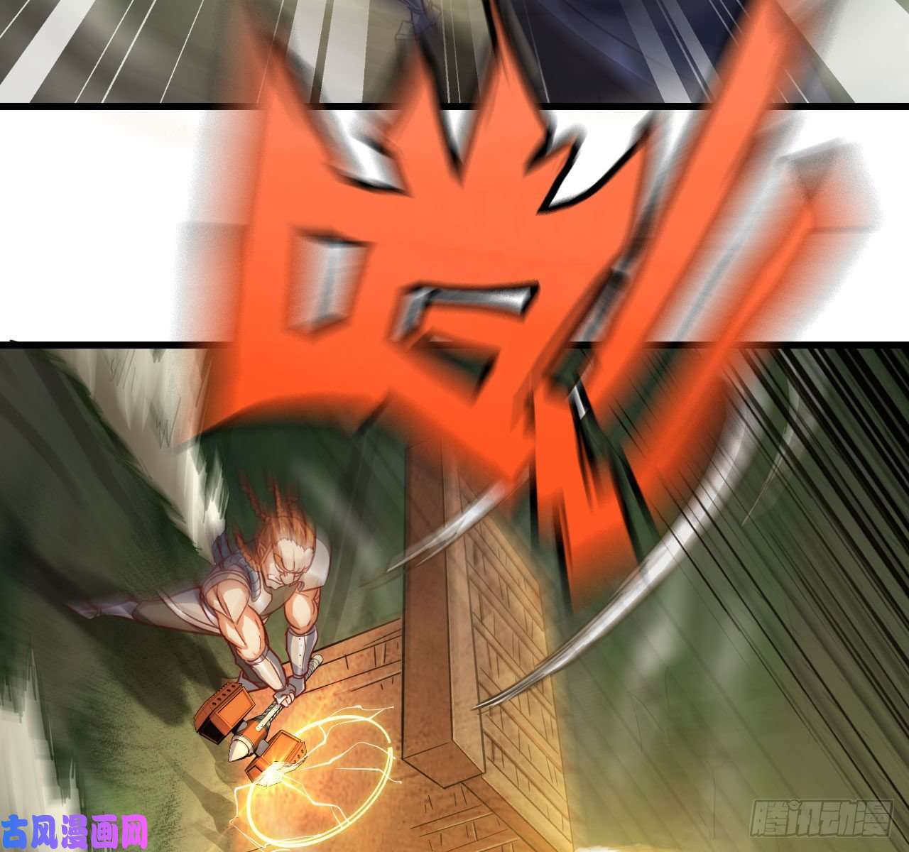 我老婆是魔王大人215- 残局