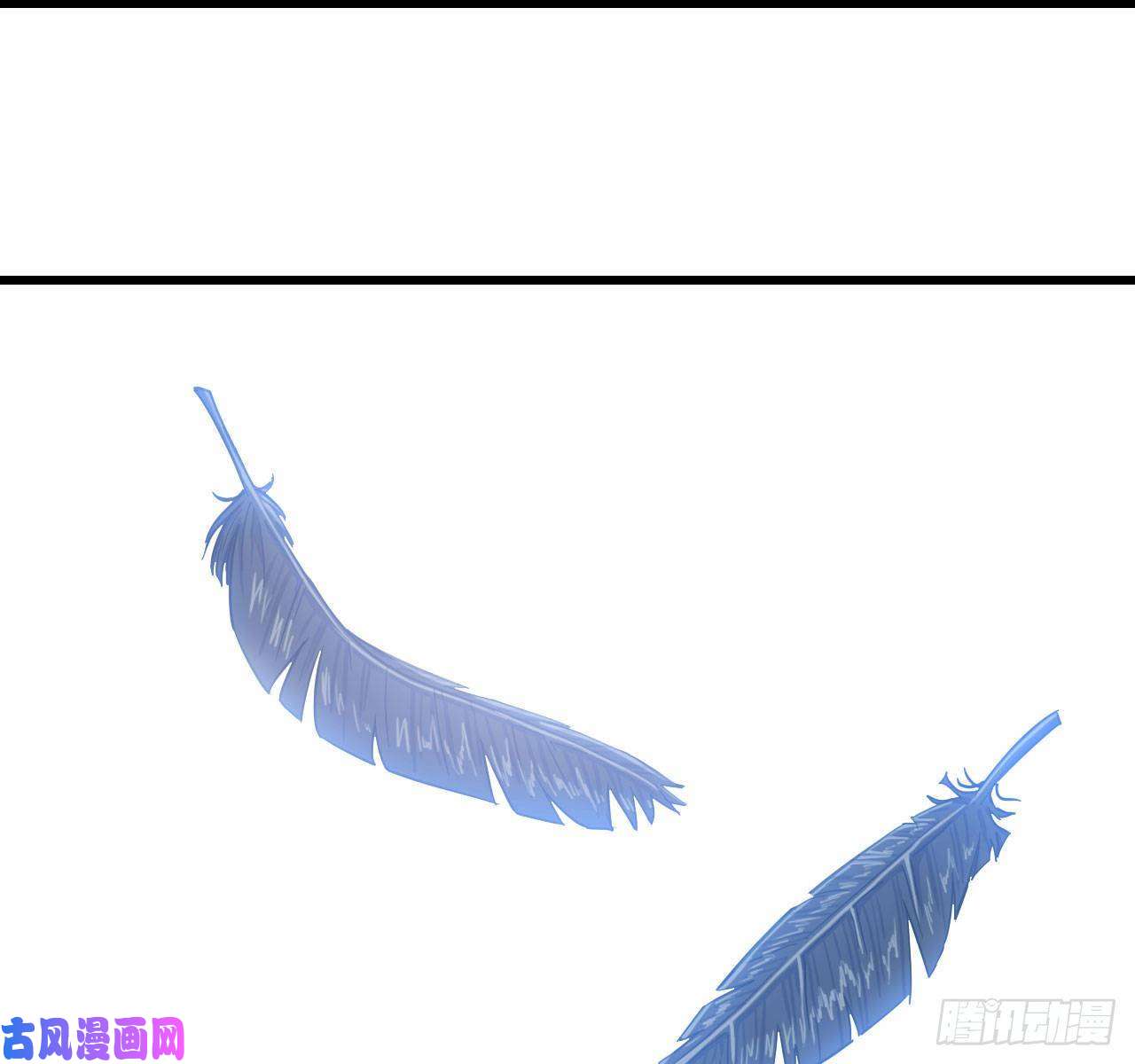 我老婆是魔王大人215- 残局