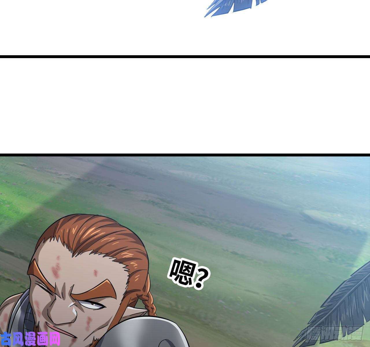 我老婆是魔王大人215- 残局