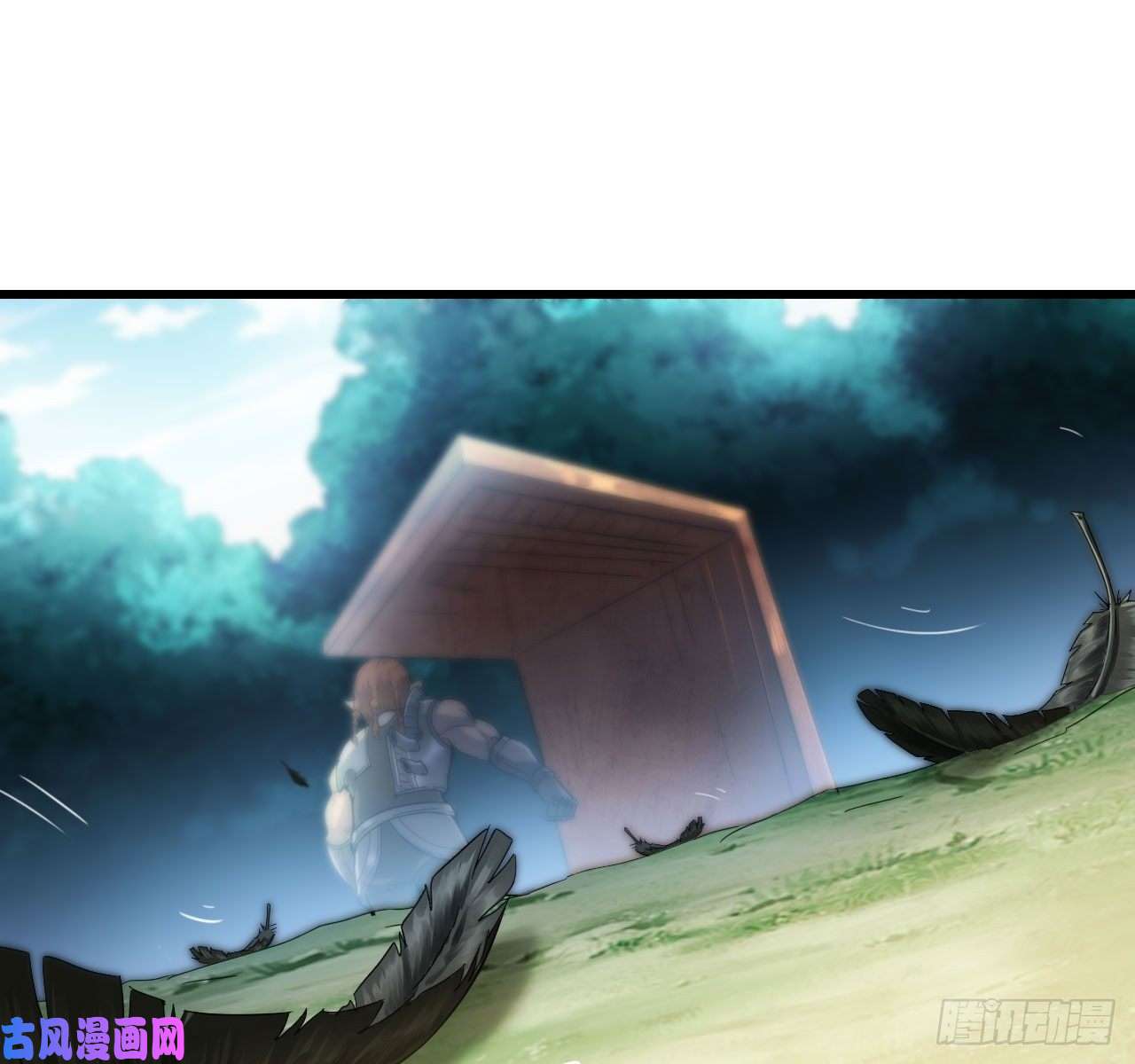 我老婆是魔王大人215- 残局