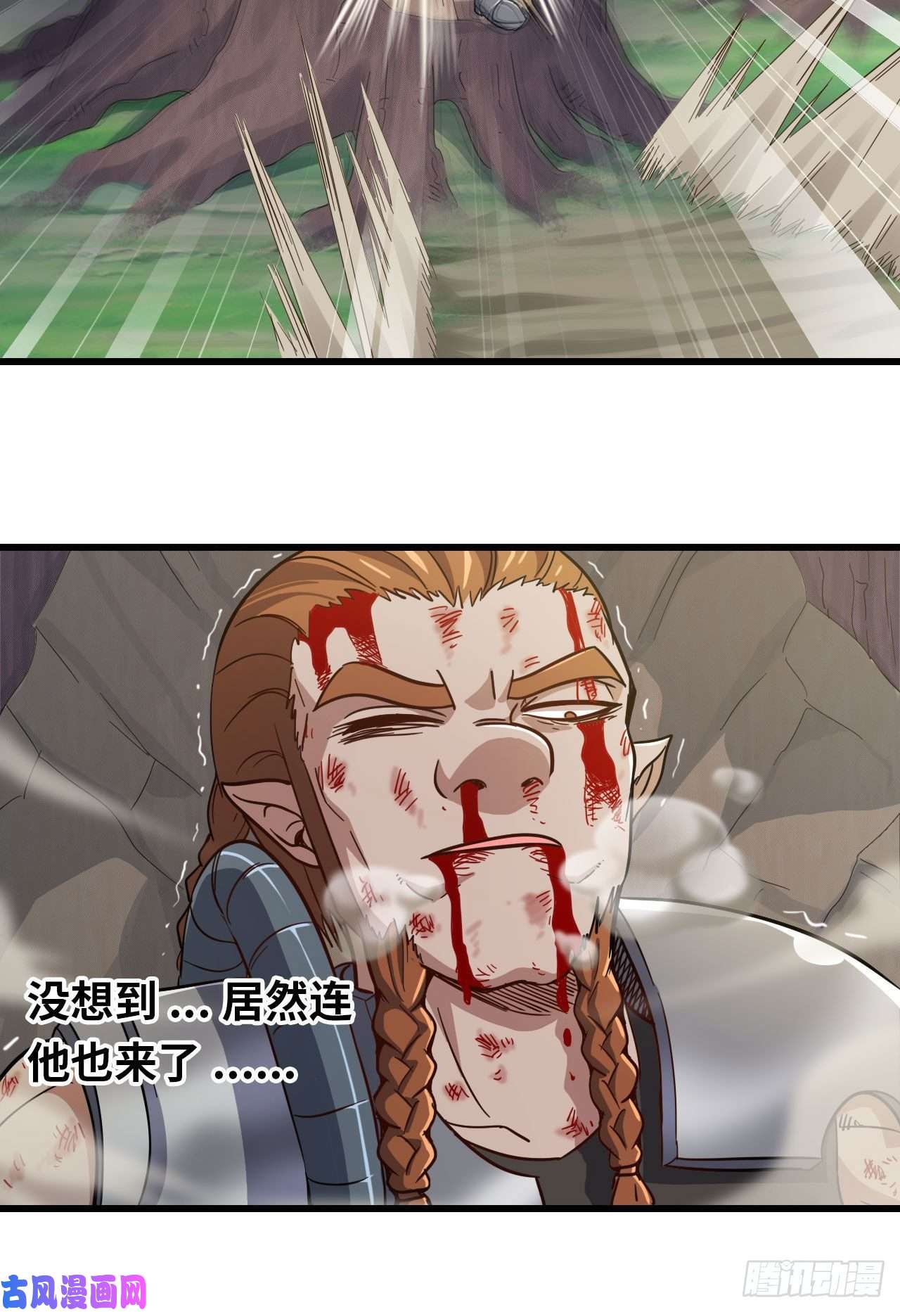 我老婆是魔王大人215- 残局