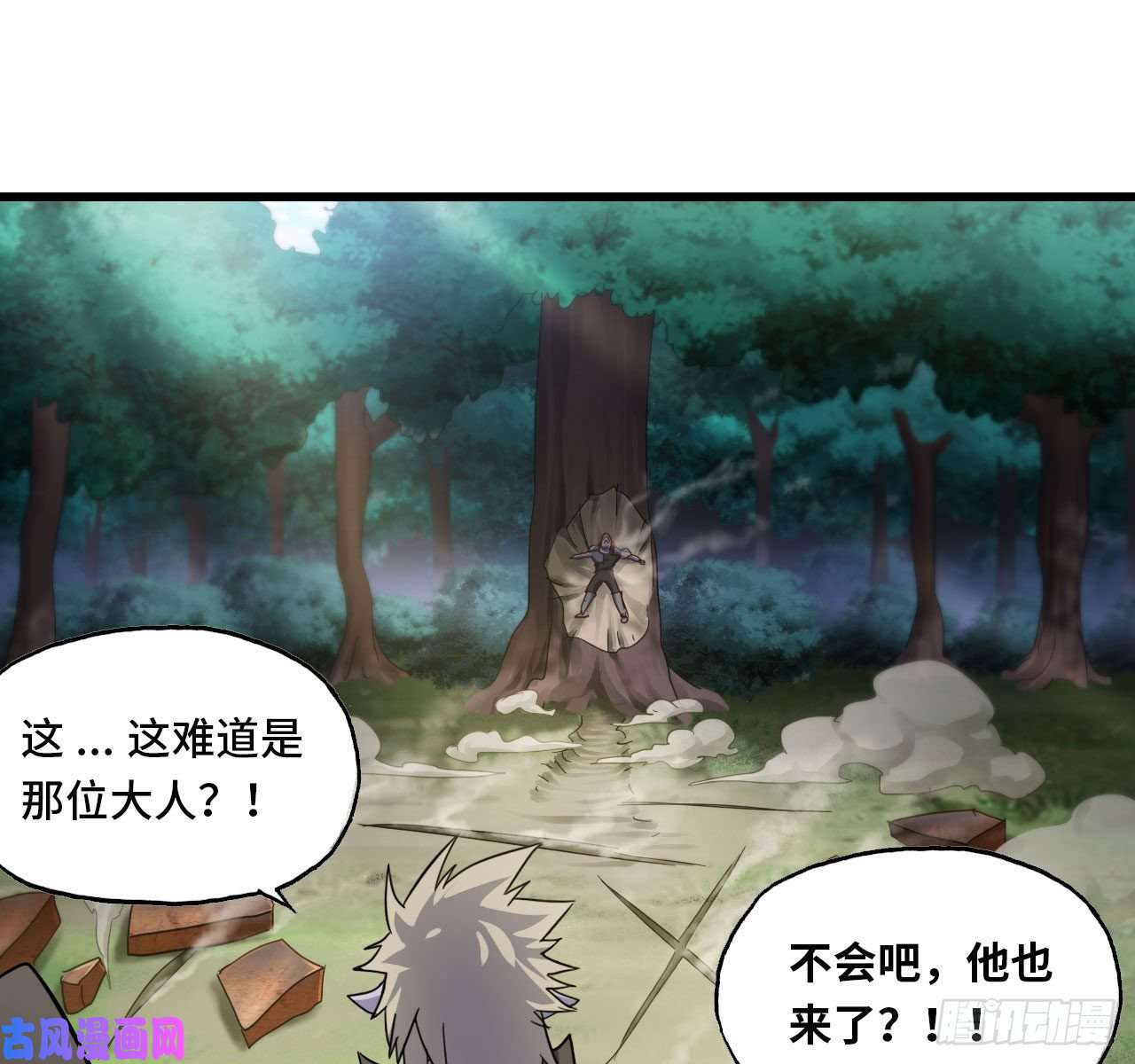 我老婆是魔王大人215- 残局