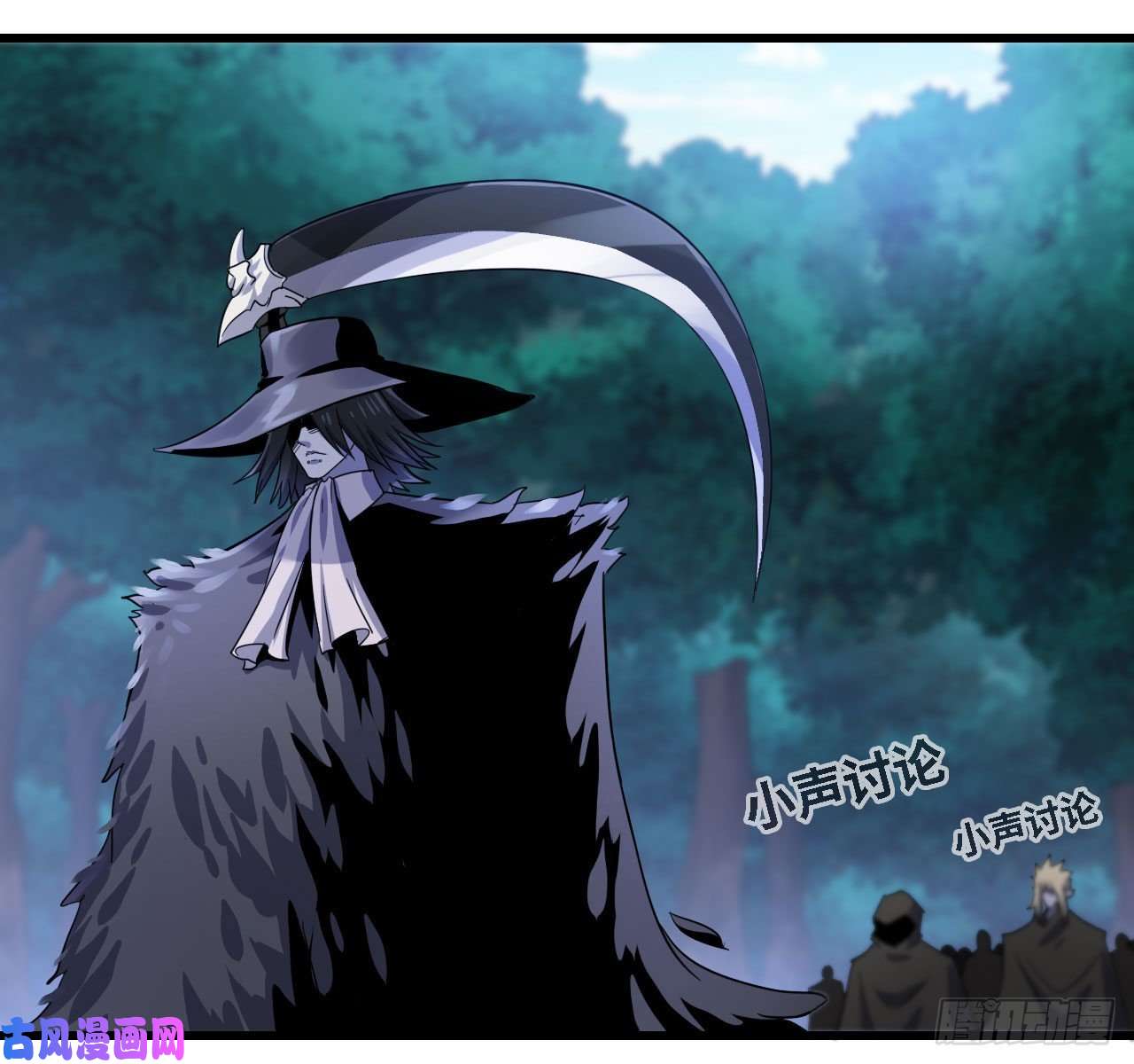 我老婆是魔王大人216- 没能量了