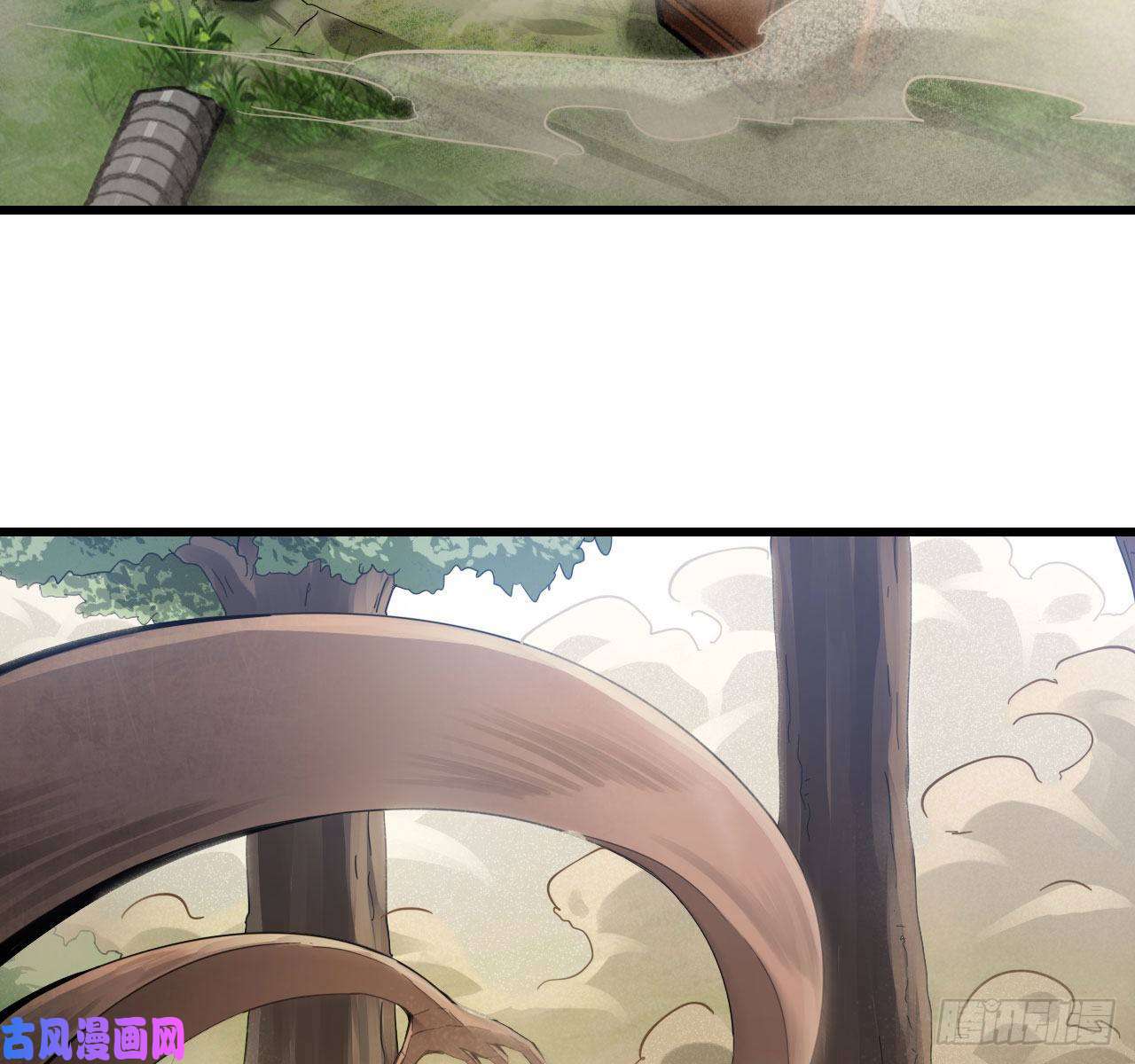 我老婆是魔王大人216- 没能量了