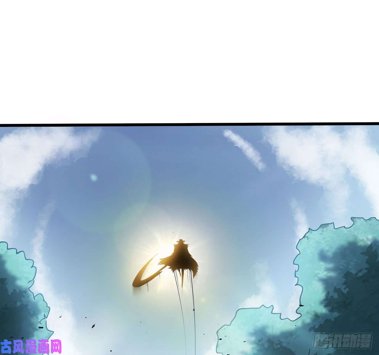 我老婆是魔王大人216- 没能量了