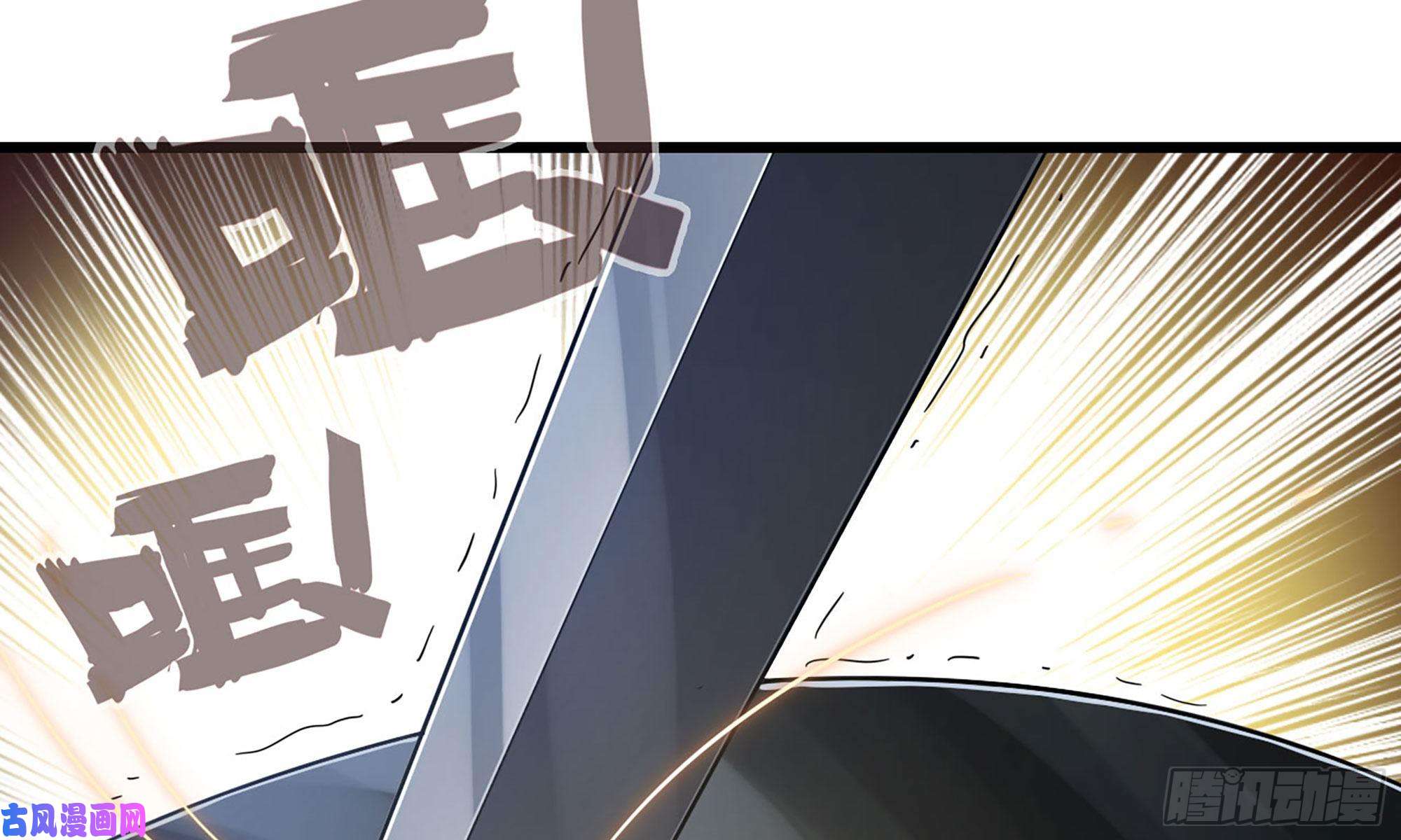 我老婆是魔王大人217- 女王出击