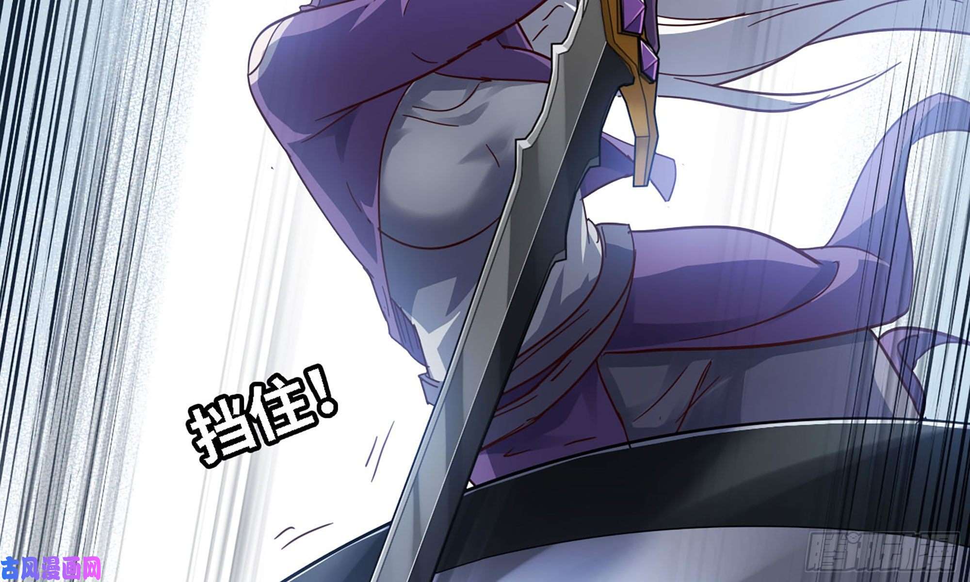 我老婆是魔王大人217- 女王出击