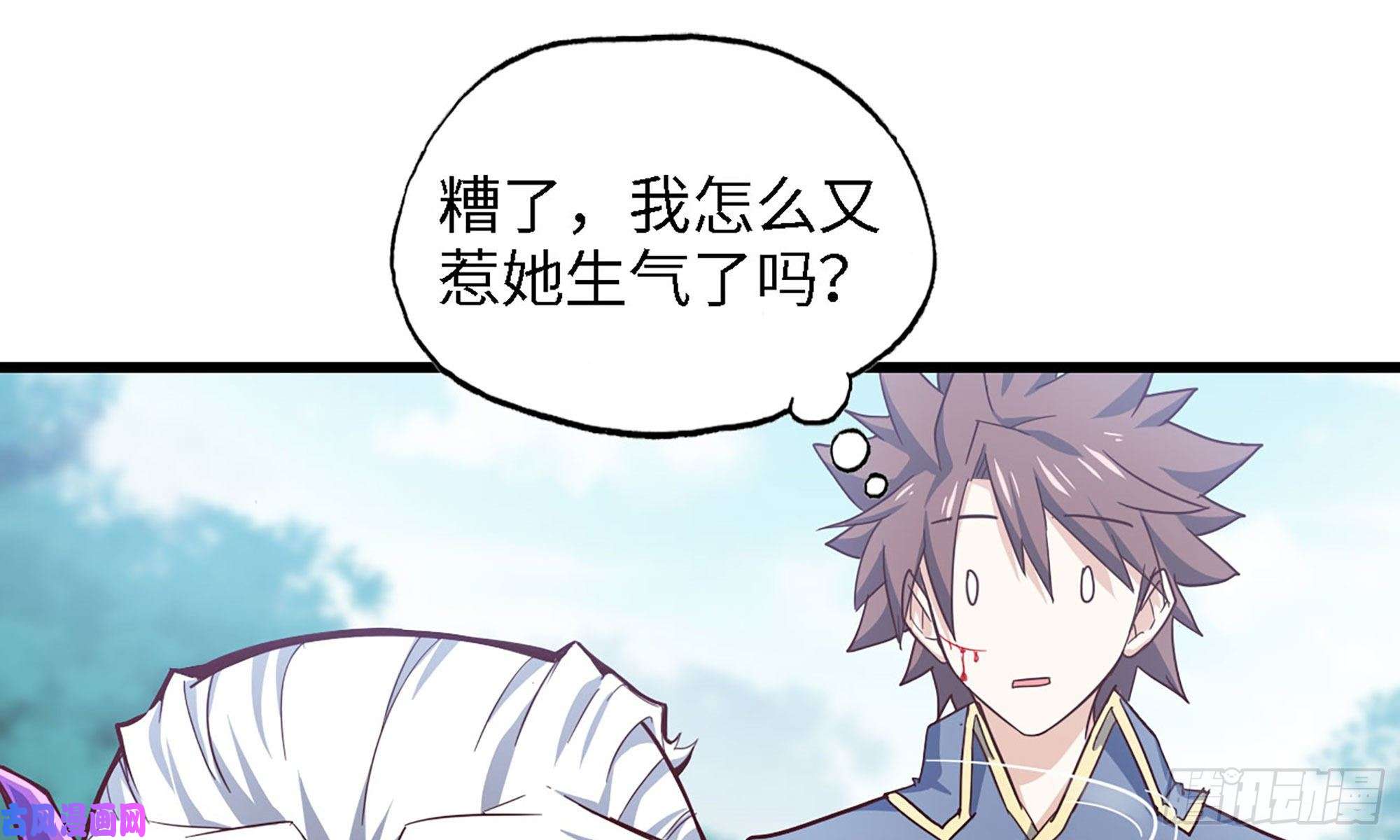 我老婆是魔王大人217- 女王出击