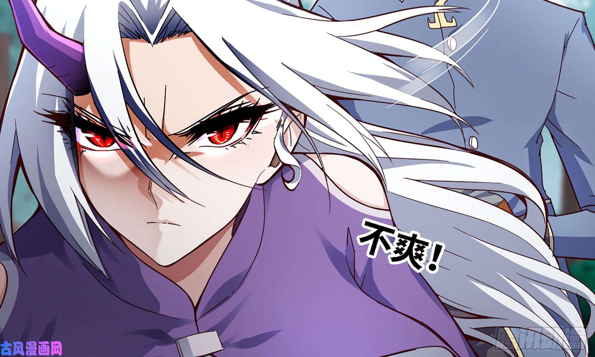 我老婆是魔王大人217- 女王出击
