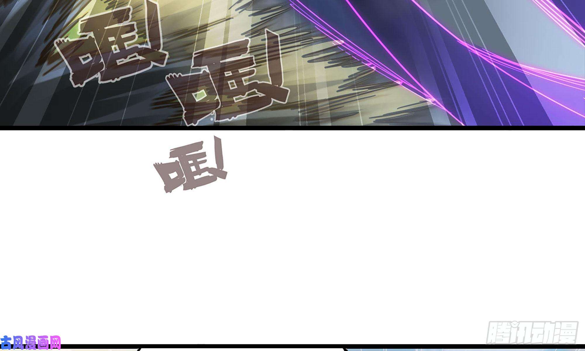 我老婆是魔王大人217- 女王出击